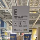 스웨디시푸드마켓베이커리