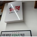 해적해물칼국수 이미지