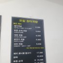 장가네장터 이미지
