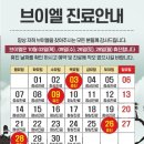 브이엘의원 이미지