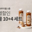 잇츠굿샐러드 이미지
