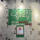 상부농장(2농장) | [신논현역 고기집] 줄 서서 먹는 흑돼지 냉삼 맛집 영동교집 솔직 후기