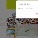 부루마불PC 이미지