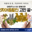 나라엠텍(주)