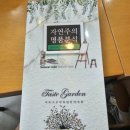 여수 웅천 용우동- 후기, 맛, 가격