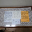 불광한의원 | 불광 향암미래연구소 ㅣ은평구 첫 사주 본 후기