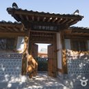 산청율수원 이미지
