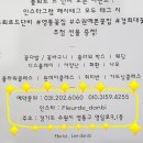 플뢰르드단비