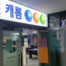 청사로 당구클럽 네이버블로그