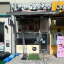 선비꼬마김밥 김포1호점 | 김포 운양동 분식 맛집, 선비꼬마김밥 김포1호점