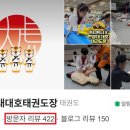 행운동-46 네이버블로그