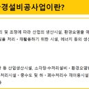 (주) 이한산업 이미지