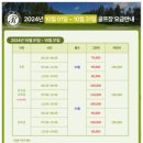 동서울유스호스텔 이미지