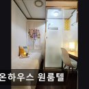 다온 하우스 네이버블로그