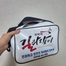 당진 신평 태권도 학원 추천 길라잡이 1년반 보낸 7세 남아 내돈내산 솔직후기