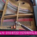 음새음악학원