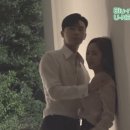 키스신 리허설 하는 박서준, 박민영.gif 이미지