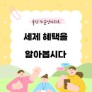 롯데365공인중개사사무소 이미지