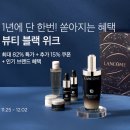 SSG신세계투어 이미지