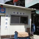 번개시장 이미지