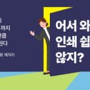 용성인쇄소