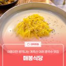 계족로664번길 이미지