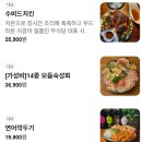 우식당 네이버블로그