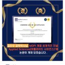 (주)더미르라이프