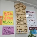 산청밀면 이미지