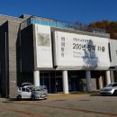 성호공원_성호기념관주변 이미지