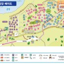 합강캠핑장(C존) 이미지