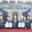 영남종합상사