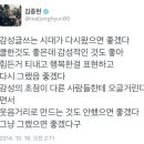 ㅎㅎ어떻게 자기가 임시디제이로 있는 라디오 클로징멘트를 오글거린다고 이미지