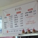 황산골 이미지