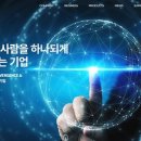 오늘의 급등주 상한가는? - 20240223