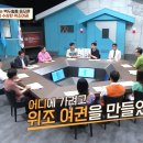 위조여권으로 일본 디즈니랜드 다녀온 김정은 이미지