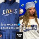 삼성숄더TV | 패션탐구]심쿵주의 파란맛💙, 코이세이오 X 삼성라이온즈 콜라보 'BLUE MADE ME' 아이템 미리보기...