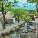 든해솔계곡캠핑장 | 경남 산청 오토캠핑장 든해솔계곡캠핑장 수영장 물놀이 보트 모래놀이터