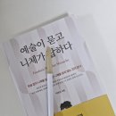 피엔씨