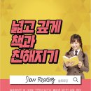 리딩플러스영어학원