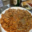 명태집딸 이미지