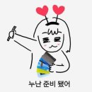 신촌 노래연습장 | [신촌아현] 이화신통사주 (feat. 신촌 사주)