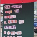 꽃다움