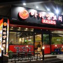 마라양꼬치 이미지