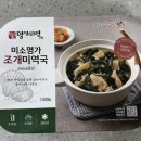 손가네밥상 - 남구 | 손가네밥상
