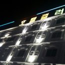 갤러리쉼터모텔 이미지