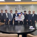 동해시청 세계뉴스통신