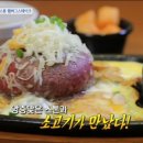 후쿠오카함바그 이미지