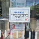 광주 대표 7미 음식 메뉴는? 남도향토음식 박물관 아이랑 다녀온 후기