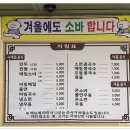 고려당 이미지